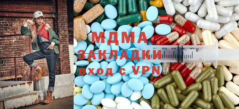 магазин  наркотиков  Светлоград  MDMA молли 